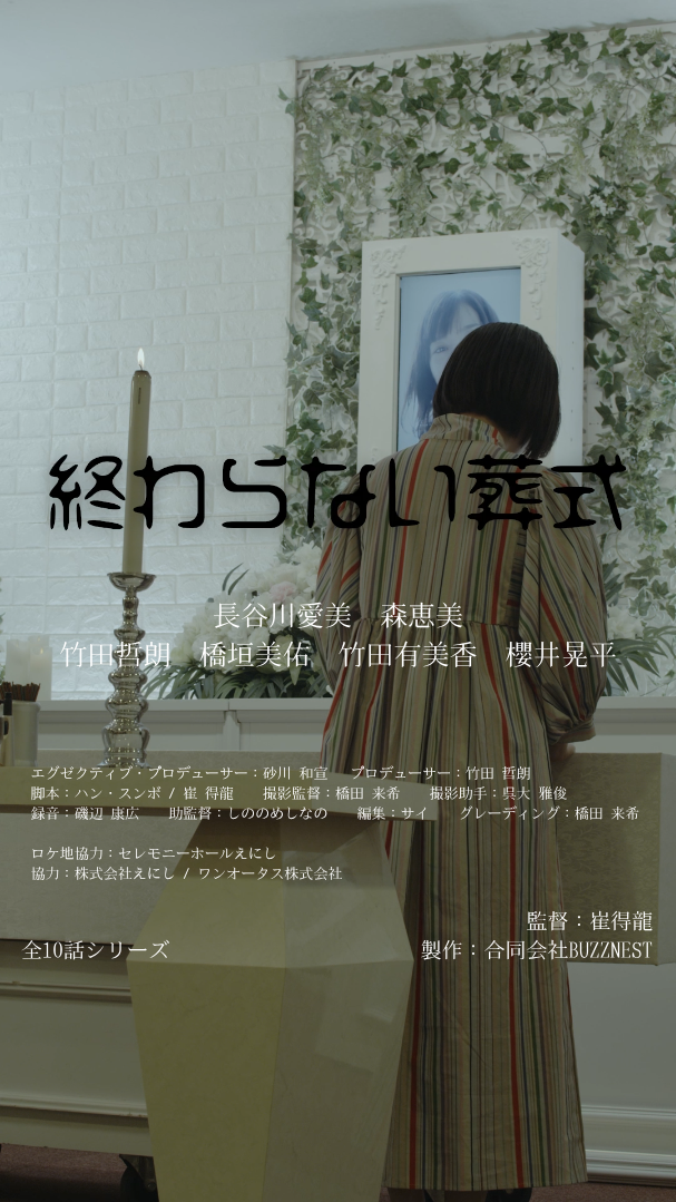 実績1